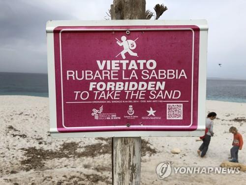 이탈리아 해변서 모래 퍼온 관광객…140만원 벌금