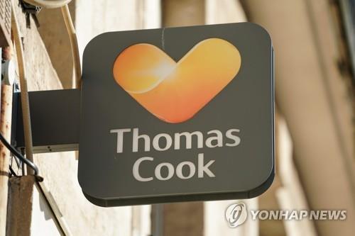 토머스 쿡 여행사 로고
