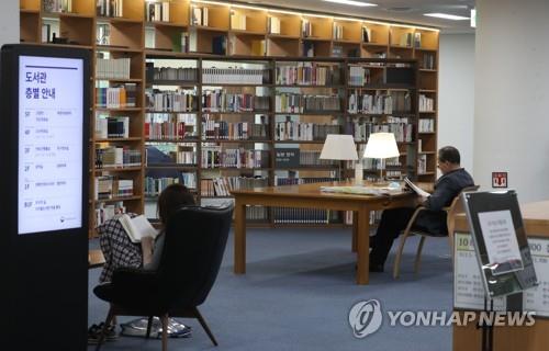 거리두고 책 읽기