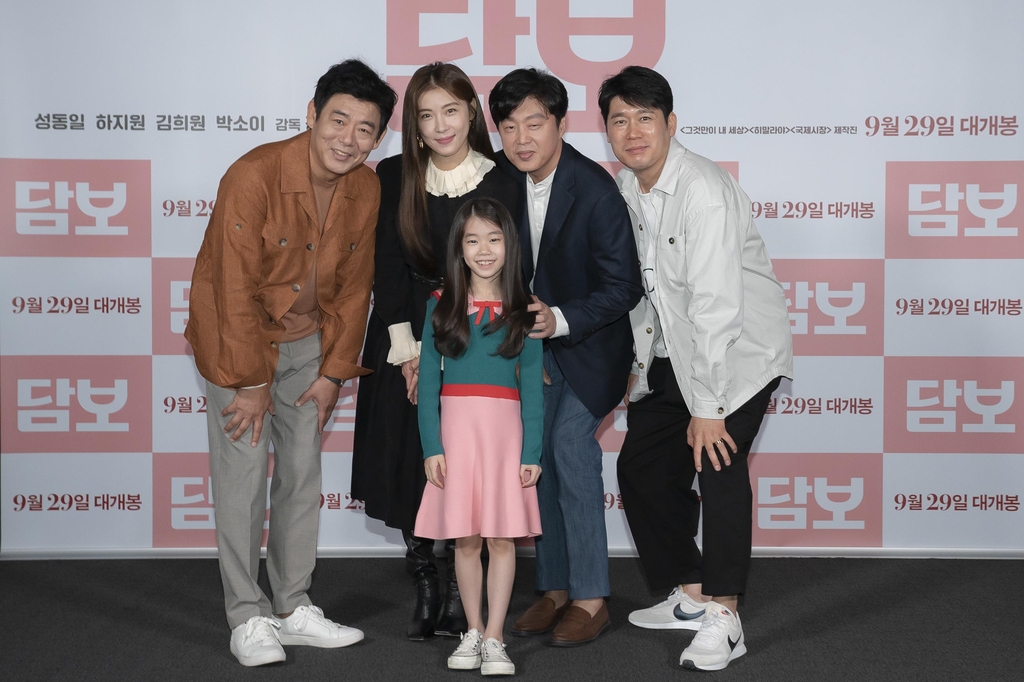 영화 '담보' 강대규 감독(맨 오른쪽)과 배우들