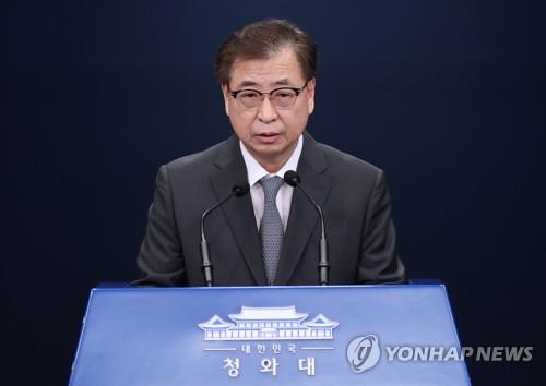 브리핑 하는 국가안보실장