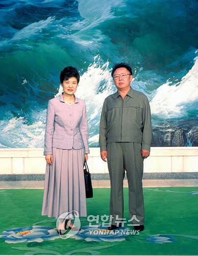 박근혜 전 대통령과 북한 김정일 국방위원장