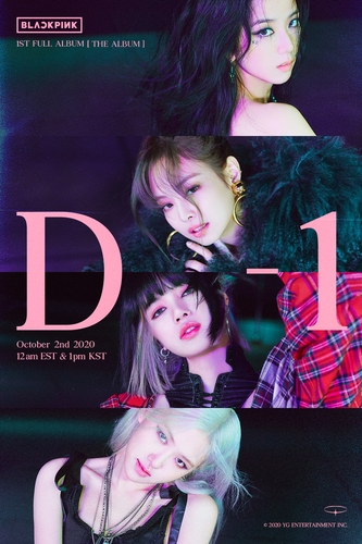 블랙핑크 첫 정규앨범 발매 D-1 포스터
