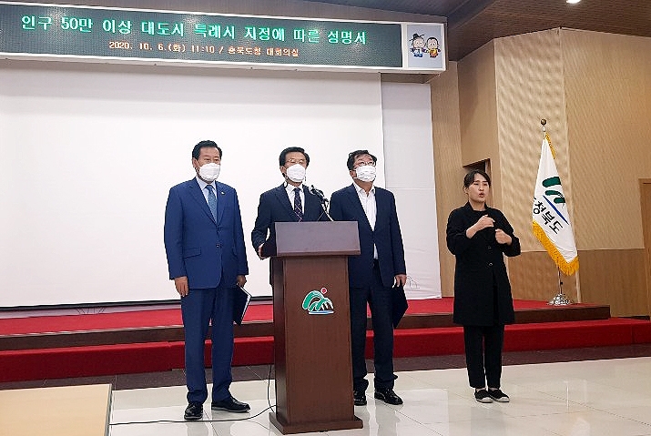 왼쪽부터 김재종 옥천군수, 홍성열 증평군수, 이상천 제천시장