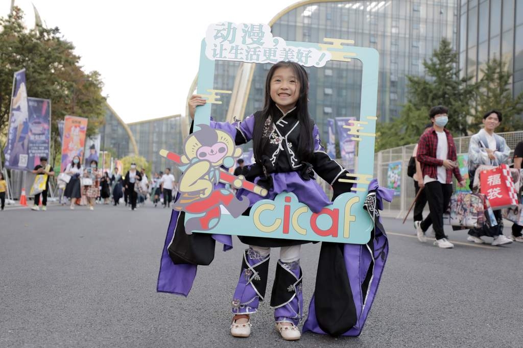 In Hangzhou, animation makes life more colorful.