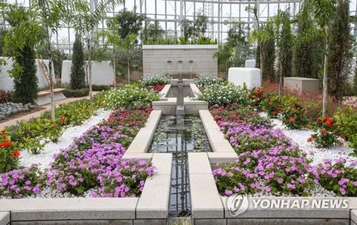 알함브라 궁전 정원을 모방한 지중해 온실