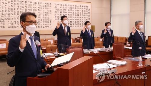 국회 법사위 국정감사