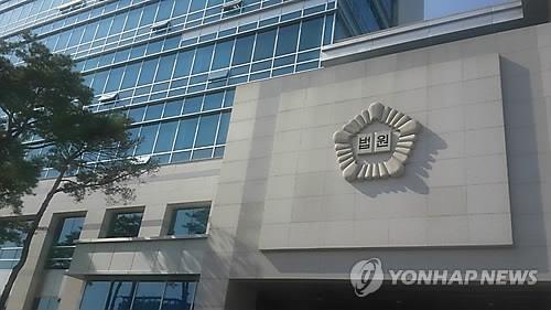 청주지법 전경