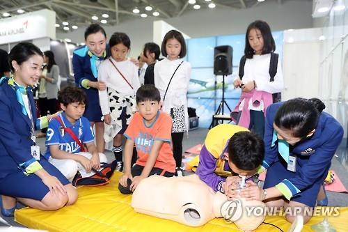방과 후 돌봄 직업 체험