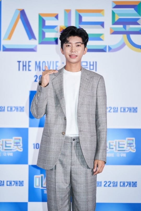 임영웅