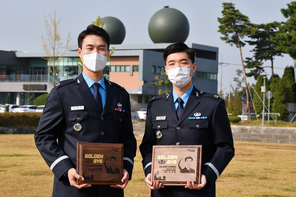 공군, 올해 최우수 방공무기통제사 선발
