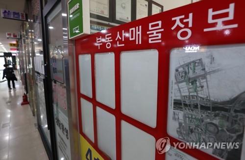 부동산 시장