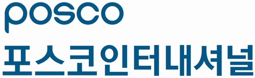 포스코인터내셔널 CI