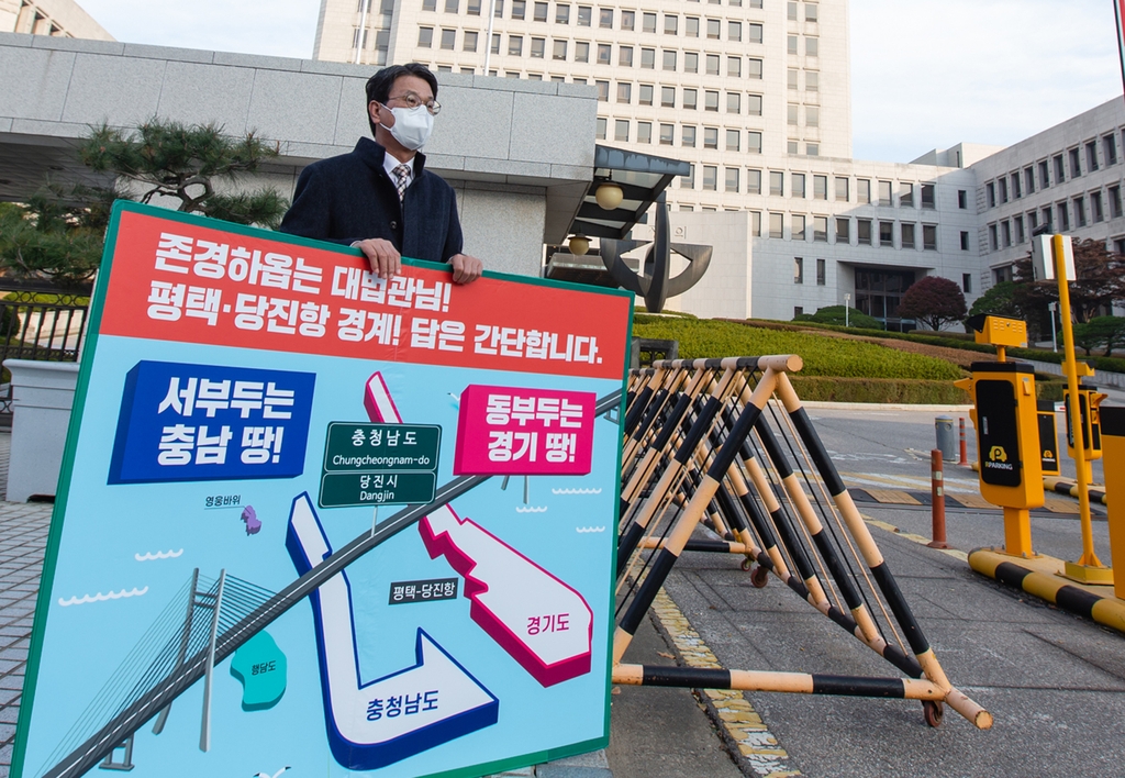 1인 시위하는 김돈곤 청양군수