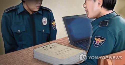 경찰, 현직 경찰 수사 (PG)