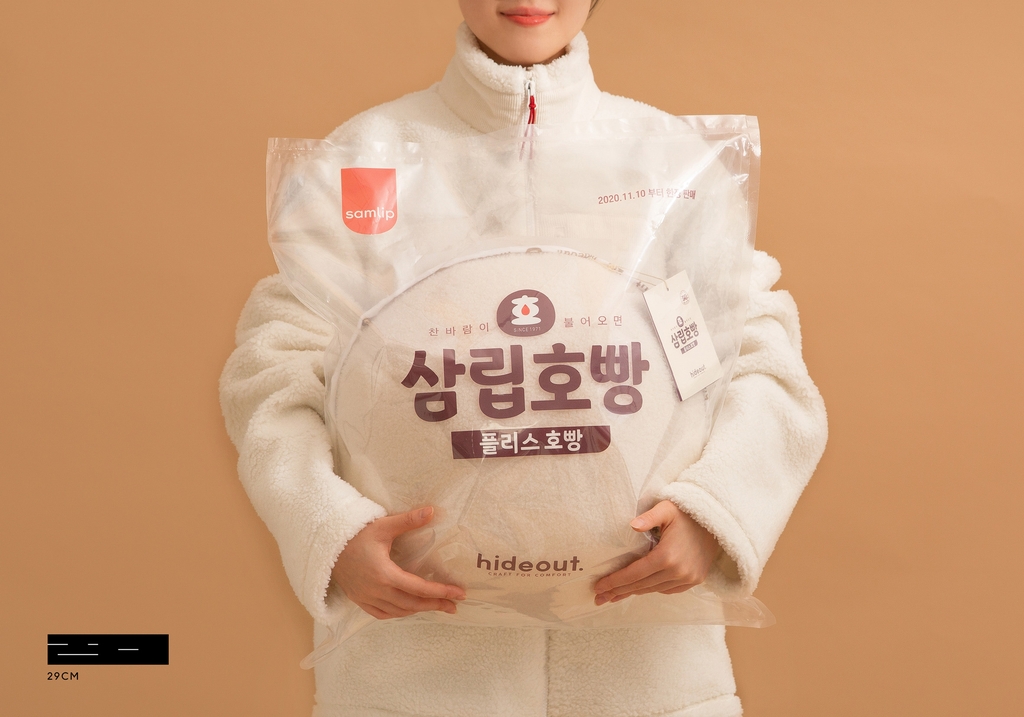 플리스 재킷과 플리스 호빵 쿠션