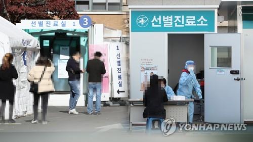 선별진료소에서 검사받는 모습(CG)