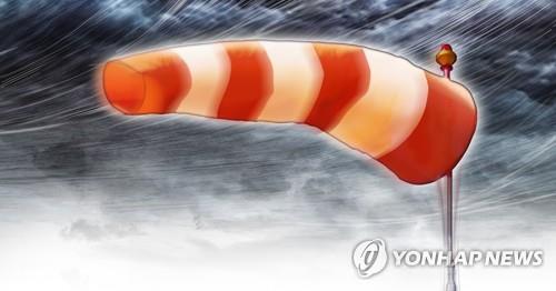 강풍주의보 해제 (PG)