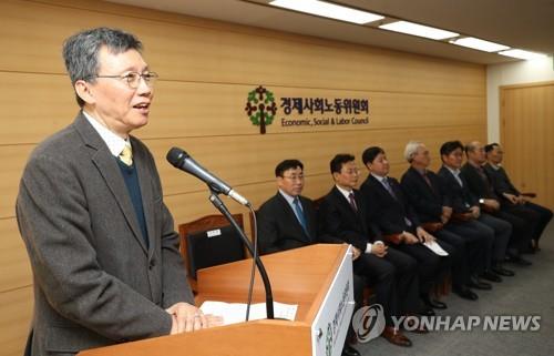 작년 11월 공공기관위 출범 당시 이병훈 위원장