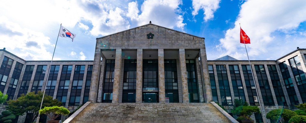 경북대학교 본관