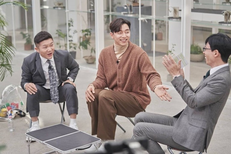 유 퀴즈 온 더 블럭 공유(가운데)