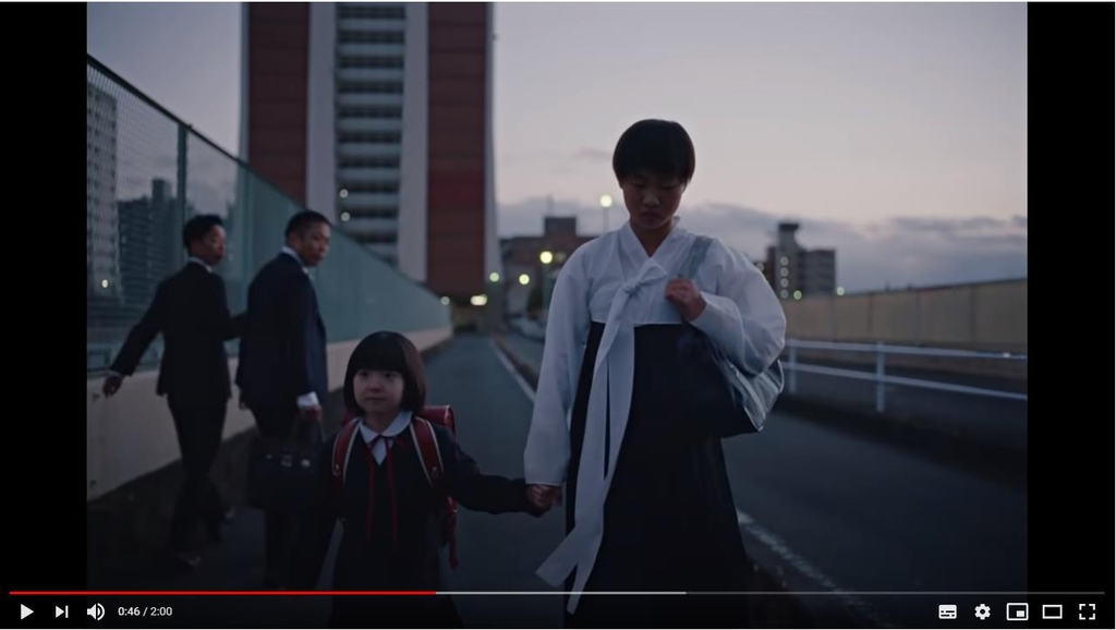재일조선인 학생 차별 문제 다룬 나이키 광고
