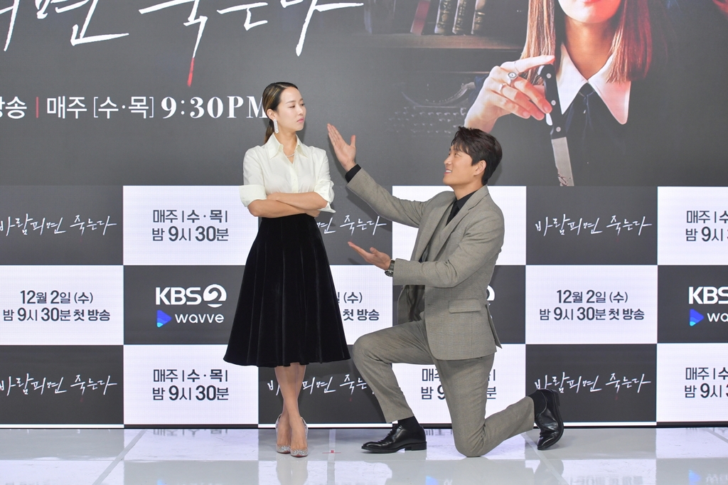 KBS 2TV '바람피면 죽는다'의 (왼쪽부터) 조여정과 고준