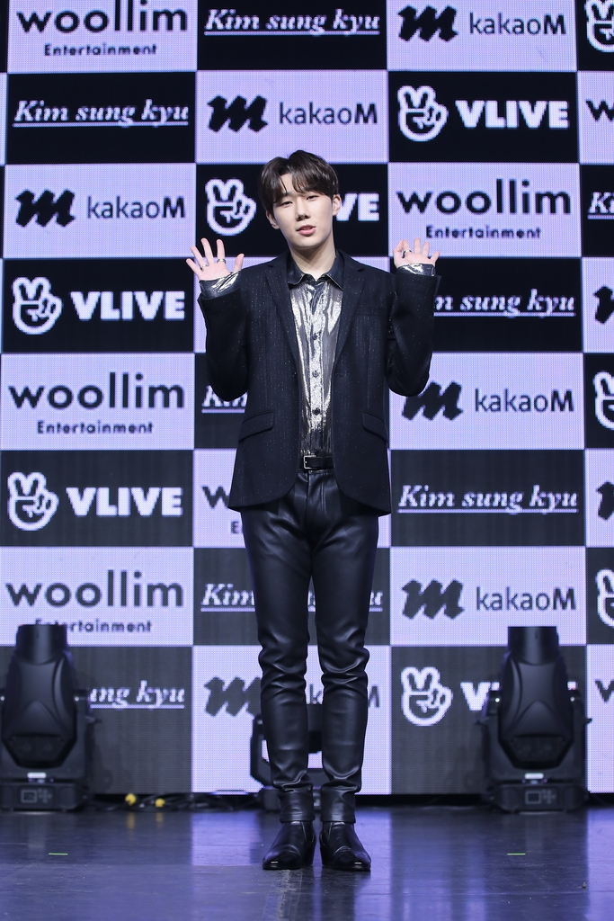 인피니트 김성규
