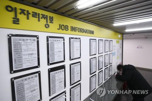 구인 정보 게시판