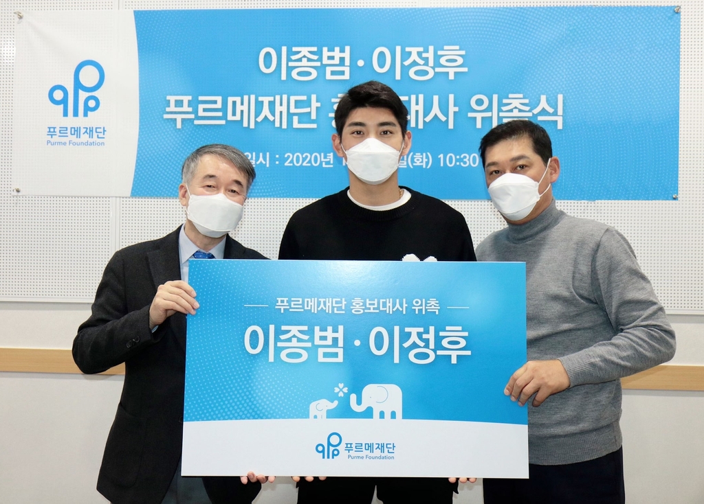 홍보대사 위촉식에 참석한 이종범(오른쪽)·이정후(가운데) 부자