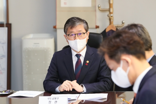 영상회의하는 변창흠 국토부 장관