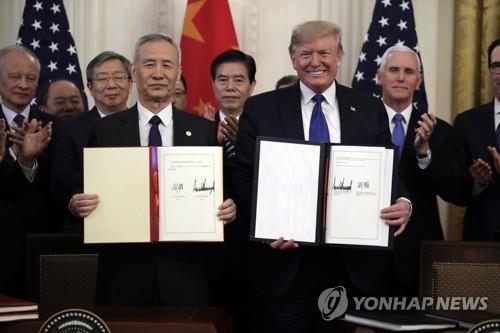 미국ㆍ중국 1단계 무역합의 서명(자료사진)