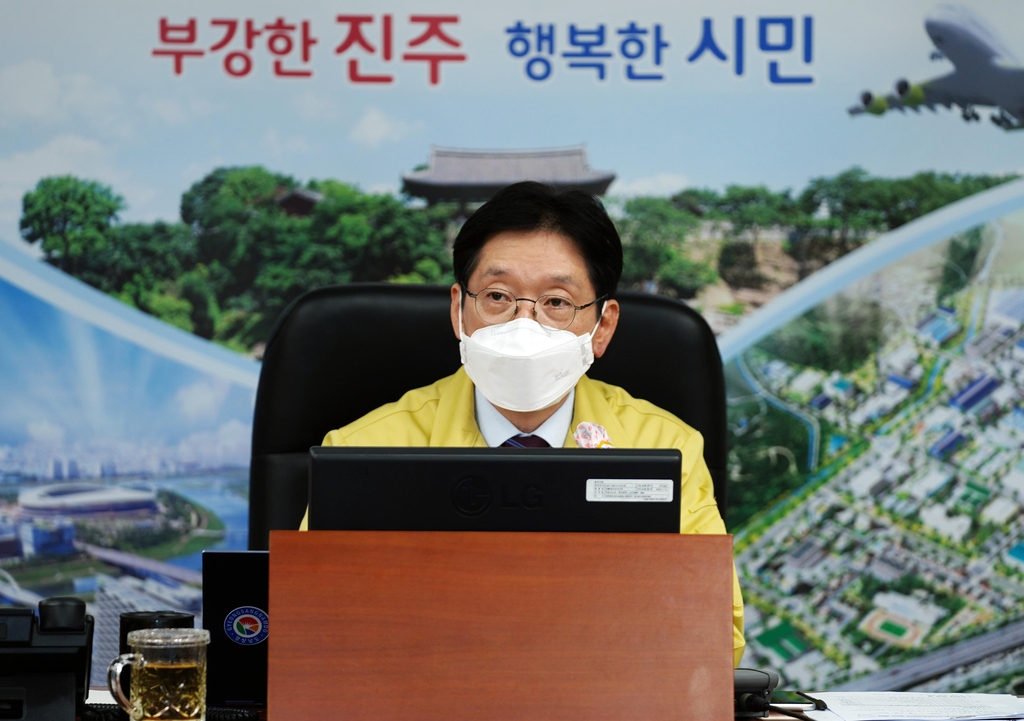 진주서 코로나 대응 영상회의 주재하는 김경수 지사