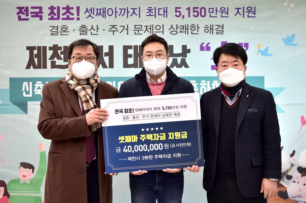 4천만원 지원 인증서 전달