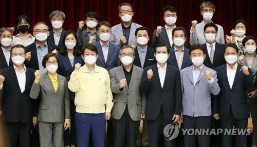 대구·경북 행정통합공론화위원회 출범