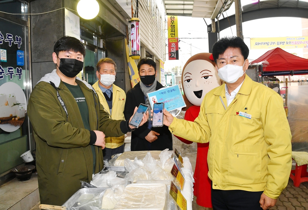 착한 선결제 캠페인 나선 박태완 울산중구청장