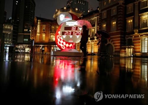 (도쿄 로이터=연합뉴스) 23일 일본에 신종 코로나바이러스 감염증(코로나19) 긴급사태가 발효 중인 가운데 도쿄에 설치된 올림픽 카운트다운 시계에 대회 개막까지 남은 날짜가 표시되고 있다.