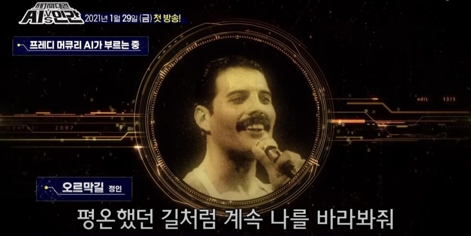 AI vs 인간