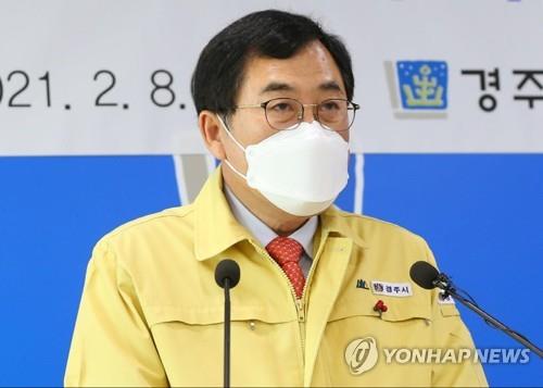 주낙영 경주시장
