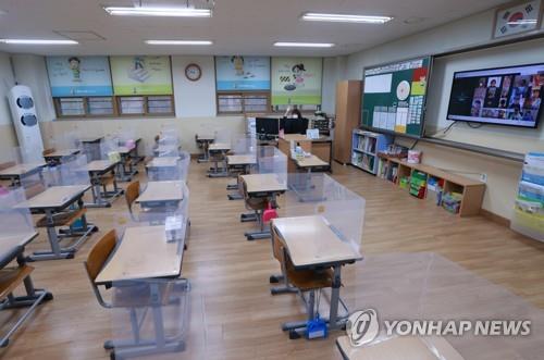 초등학교 교실