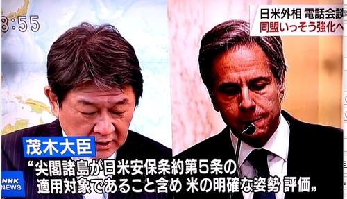 (도쿄=연합뉴스) 일본 NHK방송이 지난달 27일 모테기 도시미쓰 일본 외무상과 토니 블링컨 미 국무장관 간의 첫 전화회담 관련 소식을 보도하는 모습. 2021.01.27