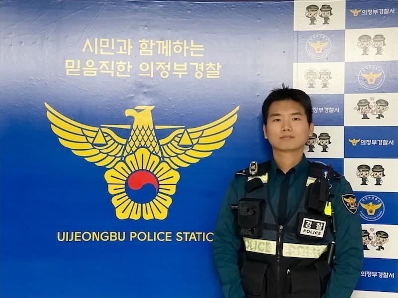의정부경찰서 호원파출소 황민욱 순경