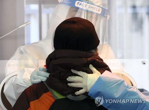 코로나19 검사