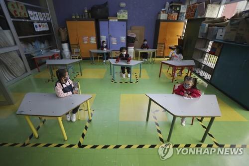 신종 코로나바이러스 감염증(코로나19) 시대의 학교
