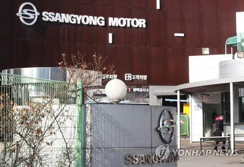 다시 공장 가동 멈춘 쌍용자동차