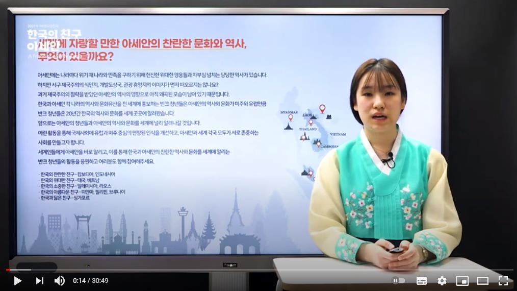 국가브랜드업 전시회 한국어 온라인 해설 장면. 오른쪽은 도슨트 박지민씨