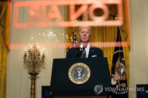 19일 화상으로 열린 뮌헨안보회의에서 연설하는 조 바이든 미 대통령