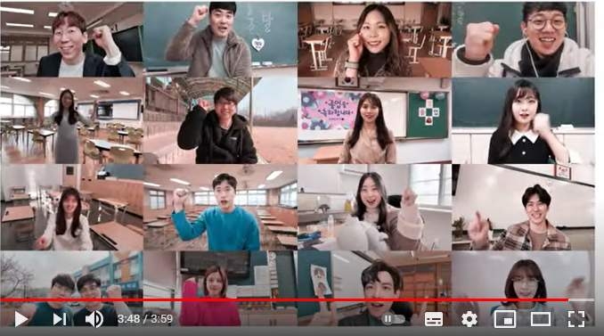 교사 유튜버들이 만든 학생 응원송