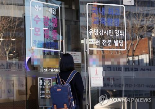 사교육비 역대 최고