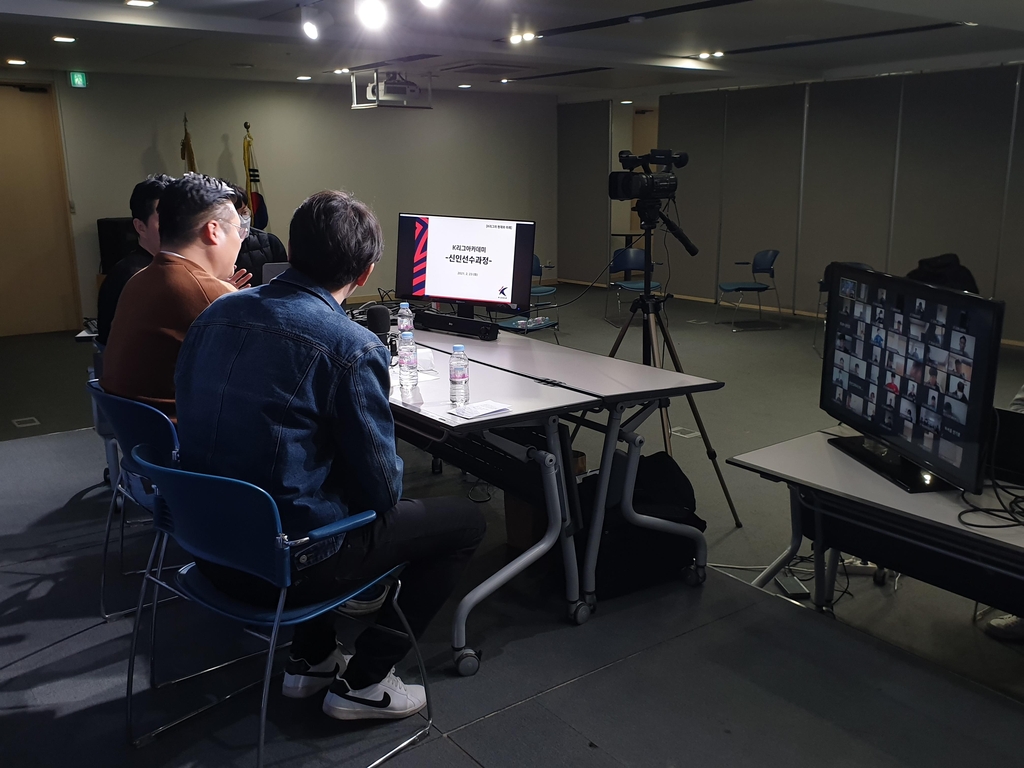 K리그 신인 선수 교육